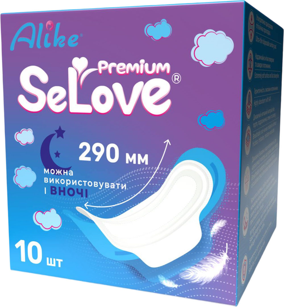 Прокладки гігієнічні SeLove 290 мм 10 шт (4820209800285) - зображення 1