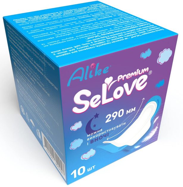Прокладки гігієнічні SeLove 290 мм 10 шт (4820209800285) - зображення 3