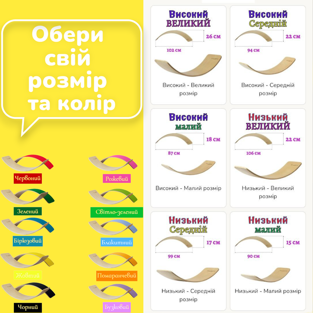 Деревянный Баланс борд - Рокерборд - Высокий - Большой размер - Чорный цвет фетра - Для детей и взрослых - изображение 2