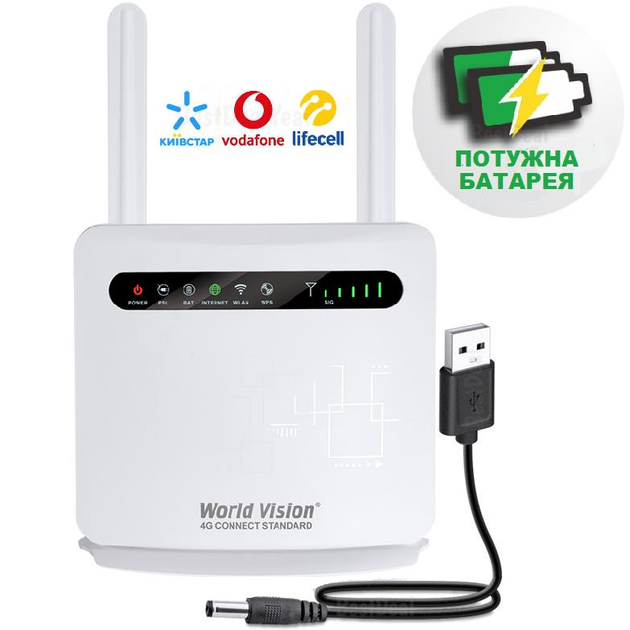4G WiFi роутер с двойным аккумулятором MIMO World Vision CONNECT ...