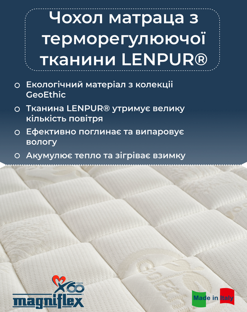 Матрац Magniflex Natur Comfort MY24 150x200 см (NCMY24-150X200) - зображення 4