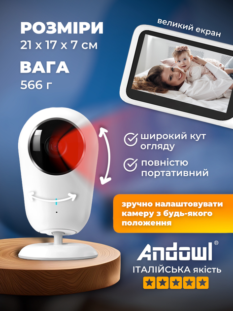 Видеоняня беспроводная радионяня с двусторонней связью Andowl Q-SX905X1 видеонаблюдение в детскую с портативным дисплеем Baby Monitor радио няня с ночным видением колыбельными и экраном радионяни видеоняни беспроводные видео няни - изображение 4