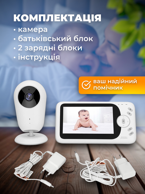 Видеоняня беспроводная радионяня с двусторонней связью Andowl Q-SX905X1 видеонаблюдение в детскую с портативным дисплеем Baby Monitor радио няня с ночным видением колыбельными и экраном радионяни видеоняни беспроводные видео няни - изображение 5
