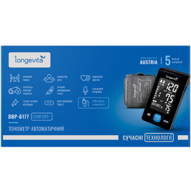 Тонометр Longevita Авт.вимір.артер.тиску LONGEVITA DBP-6177 (DBP-6177) - зображення 2