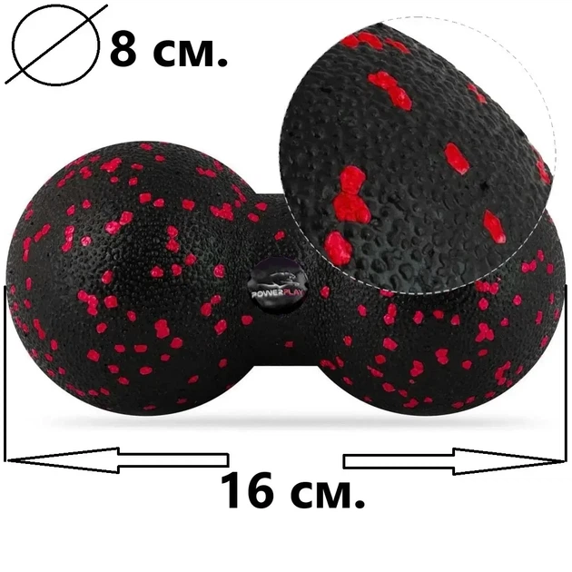 Масажний м'яч подвійний PowerPlay PP-4352 Epp foam peanut ball (d8*16cm.) Чорно/Червоний - Фото 3 Масажний м'яч подвійний PowerPlay PP-4352 Epp foam peanut ball (d8*16cm.) Чорно/Червоний - изображение 3