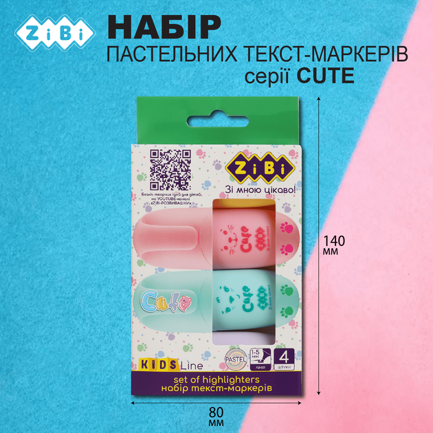 Набір з 4-x текст-маркерів CUTE, PASTEL, KIDS Line - Фото 8 Набір з 4-x текст-маркерів CUTE, PASTEL, KIDS Line - изображение 8