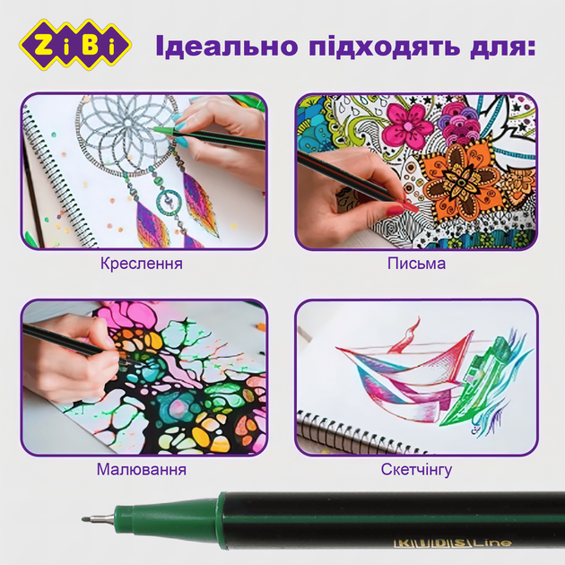 Набор разноцветных лайнеров ZiBi 0.4 мм трехгранные 12 шт (ZB.2850) - изображение 3