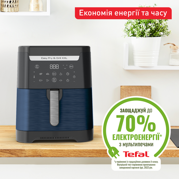 Мультипечь TEFAL Easy Fry&Grill XXL EY801410 - изображение 8