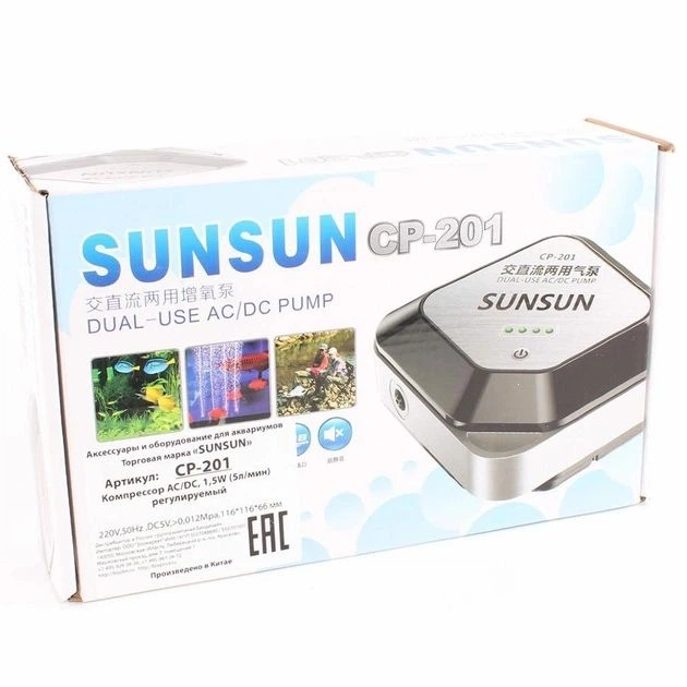 Компрессор на аккумуляторе SunSun CP-201 300 л/ч для аквариума 100-300 л - изображение 7