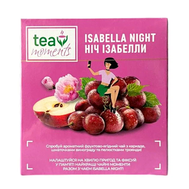 Фруктовый чай Curtis в новом дизайне Tea Moments Isabella Night с яблоком и виноградом 20 пирамидок - Фото 3 Фруктовый чай Curtis в новом дизайне Tea Moments Isabella Night с яблоком и виноградом 20 пирамидок - изображение 3