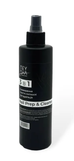 Обезжириватель для ногтей Teysha 3в1 Nail Prep & Cleanser, 250 мл - изображение 2