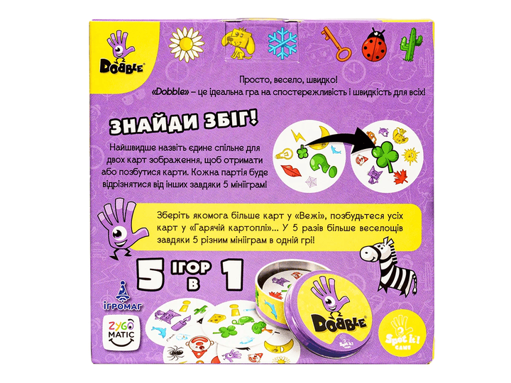 Настольная игра Доббл - изображение 5