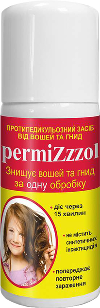 Від вошей та гнид Аерозоль PermiZzzol 70 мл (4820142434855) - изображение 1