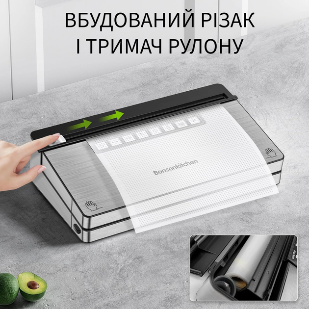Вакуумный упаковщик, Вакууматор для продуктов с функцией маринования и режимом Sous-Vide + пленка 3 м - изображение 13