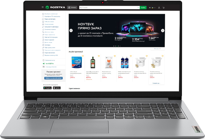 Акція на Ноутбук Lenovo IdeaPad 1 15AMN7  Cloud Grey / 15.6" IPS / AMD Ryzen 3 7320U / RAM 16 ГБ / SSD 1 ТБ від Rozetka