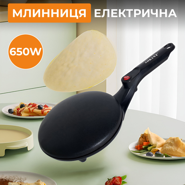 Сковорода блинница электрическая с антипригарным покрытием диаметр 20 ...