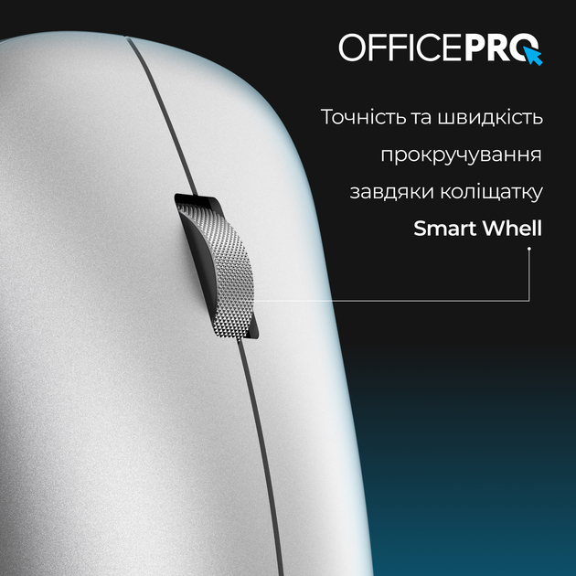Мышь OfficePro M225S Silent Click Wireless Silver - изображение 9