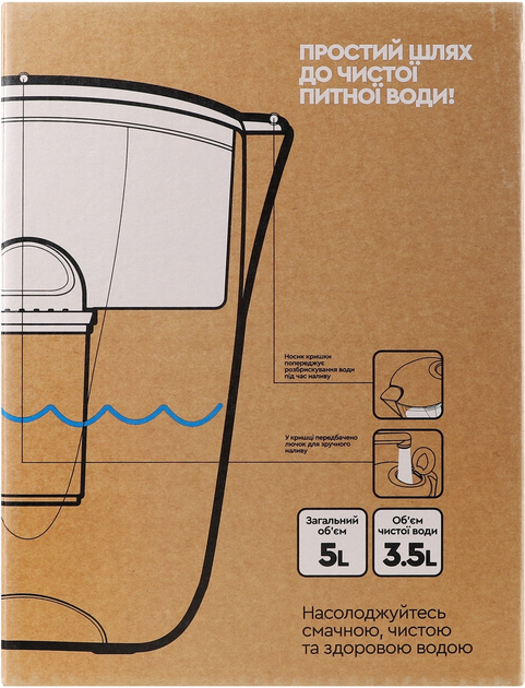 Фильтр-кувшин Ecosoft Maxima sapphire 5 л (4820056800586) - изображение 9