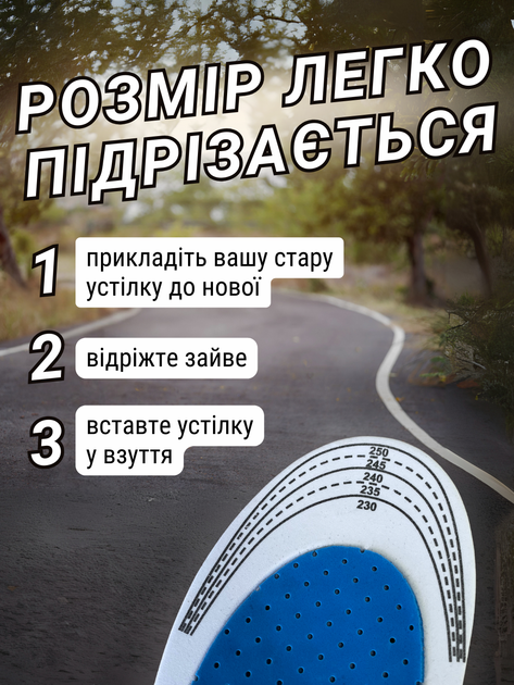Стельки ортопедические для обуви кроссовок анатомические спортивные обрезные антискользящие супинаторы для взрослых универсальные мужские женские амортизирующие взрослые трехкомпонентные влагоотводящие водонепроницаемые с амортизатором Hechpro ТБ1450 43 - изображение 4