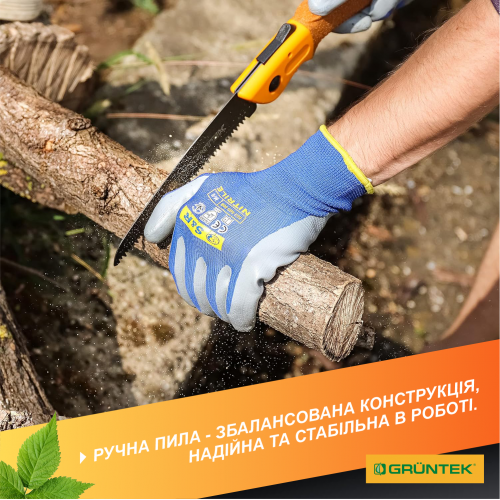 Пила садовая Gruntek ZANDER 180 мм (295501181) - Фото 4 Пила садовая Gruntek ZANDER 180 мм (295501181) - изображение 4