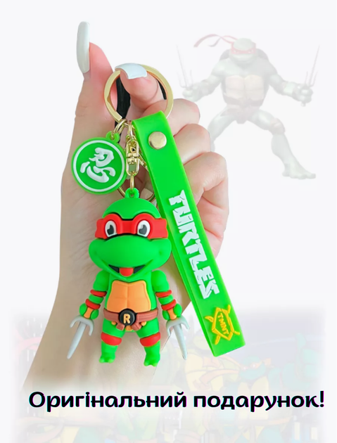 Брелок Черепашки ниндзя Рафаель Rafael Ninja Turtles детский брелок на рюкзак, ключи 6,5 см - изображение 3