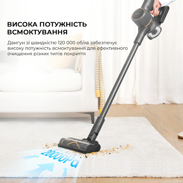 Пылесос Dreame Cordless Vacuum Cleaner R10 PRO - изображение 5