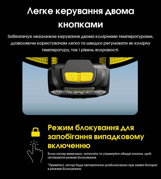 Налобний ліхтар Nitecore UT27 2024 (2xNiteLab UHE LED, 800 люмен, 4 режими, 3xAAA, HLB1500), білий - зображення 11