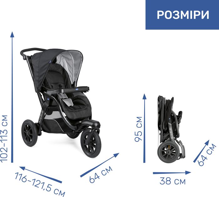 Универсальная коляска 3 в 1 Chicco Trio Activ3 Top Черный (79270.51) - изображение 7