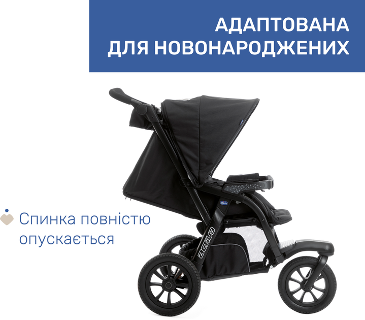 Универсальная коляска 3 в 1 Chicco Trio Activ3 Top Черный (79270.51) - изображение 8