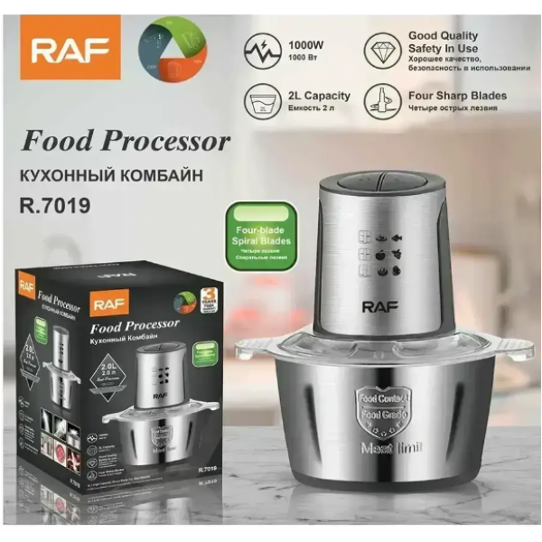 Измельчитель RAF R 7019 Чоппер мясорубка из нержавеющей стали 2 л 1000 Вт - изображение 5
