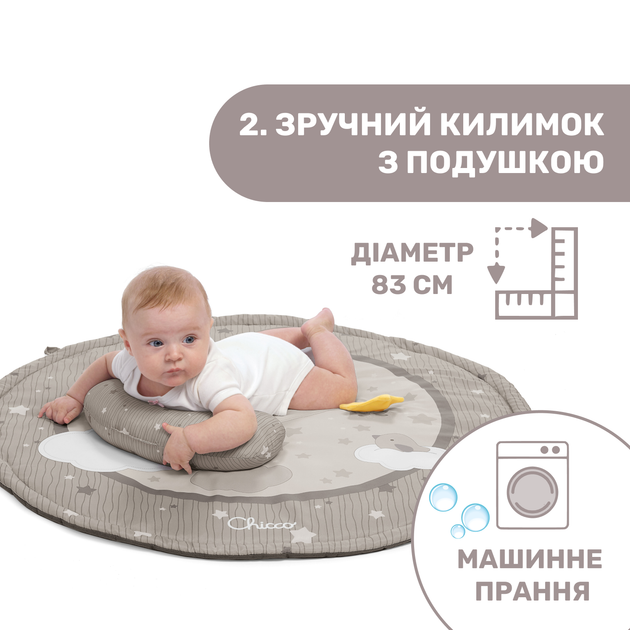 Розвиваючий килимок з проектором-нічником 3 в 1 Chicco Enjoy Colours Бежевий (09866.00) - зображення 4