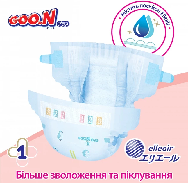 Підгузки GOO.N Plus для дітей 9-14 кг розмір L 48 шт (21000629) - зображення 7