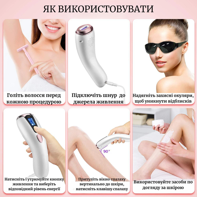 Фотоепілятор з охолодженням IPL Photon Hair Removal 999999 спалахів - зображення 3
