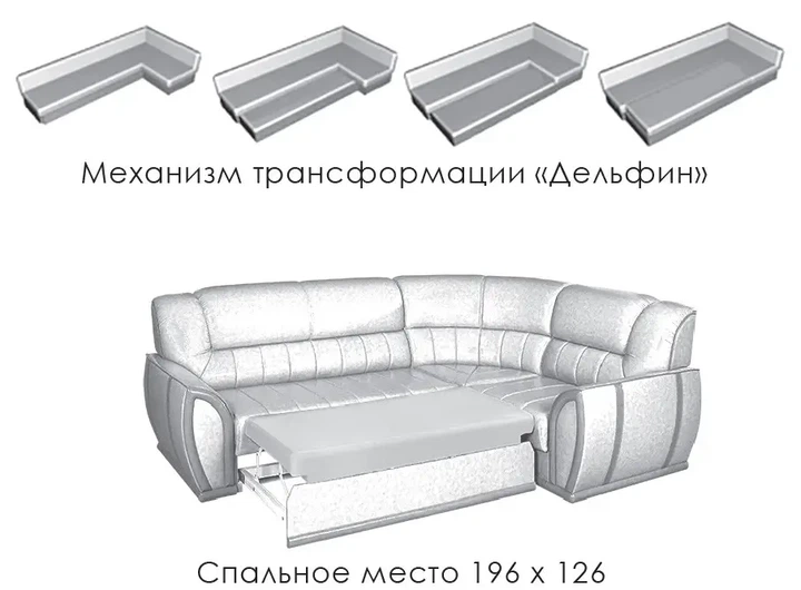 Диван Кутовий Х'юстон Модерн - Фото 2 Диван Кутовий Х'юстон Модерн - изображение 2