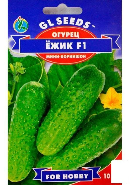 Огурец "Ёжик F1" ТМ "GL Seeds" 10шт (19996) - Фото 1 Огурец "Ёжик F1" ТМ "GL Seeds" 10шт (19996) - изображение 1