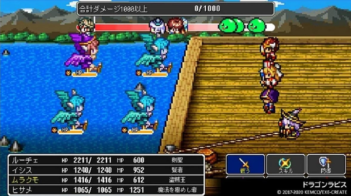 Гра Nintendo Switch Kemco RPG Selection Vol. 6 (Картридж) (4589871980551) - зображення 3