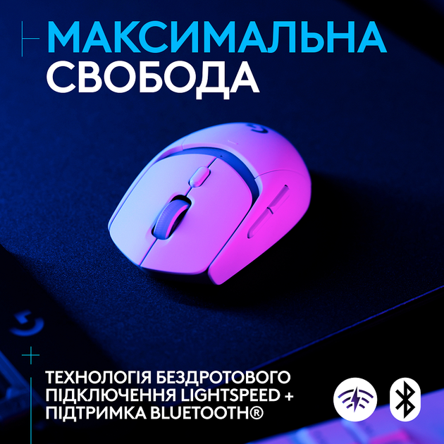 Мышь G309 LIGHTSPEED White (910-007207) Logitech 000335820 - изображение 2