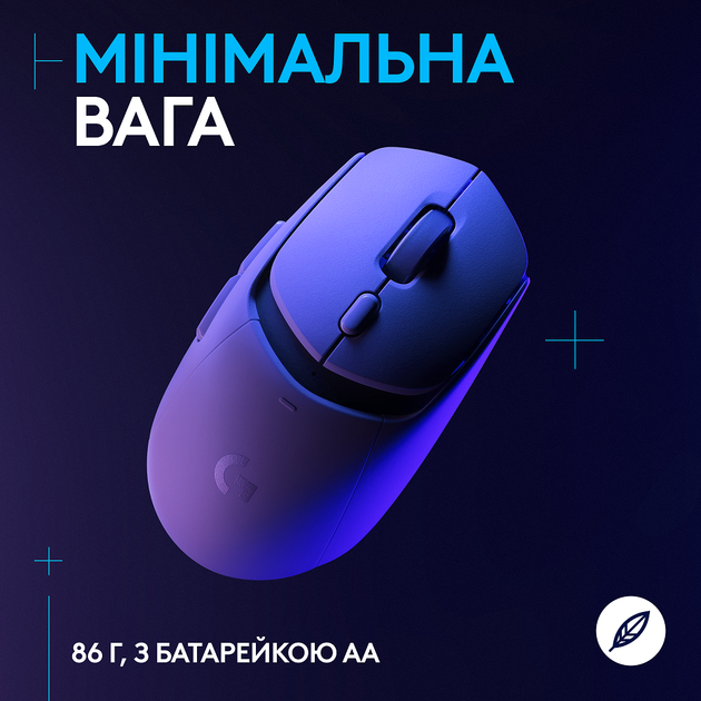 Мышь G309 LIGHTSPEED White (910-007207) Logitech 000335820 - изображение 3