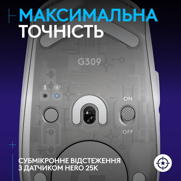 Мышь G309 LIGHTSPEED White (910-007207) Logitech 000335820 - изображение 7