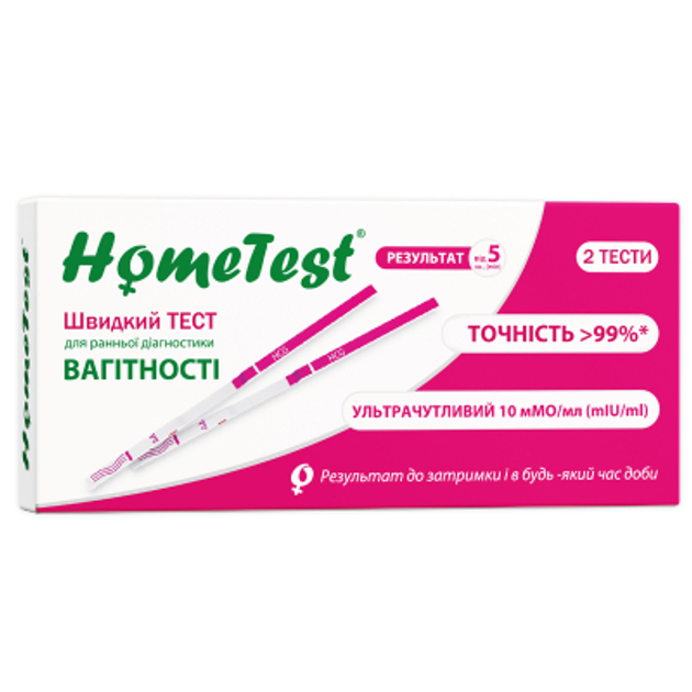 Тест на беременность HomeTest полоска для ранней диагностики 2 шт. (7640162329651) - изображение 1