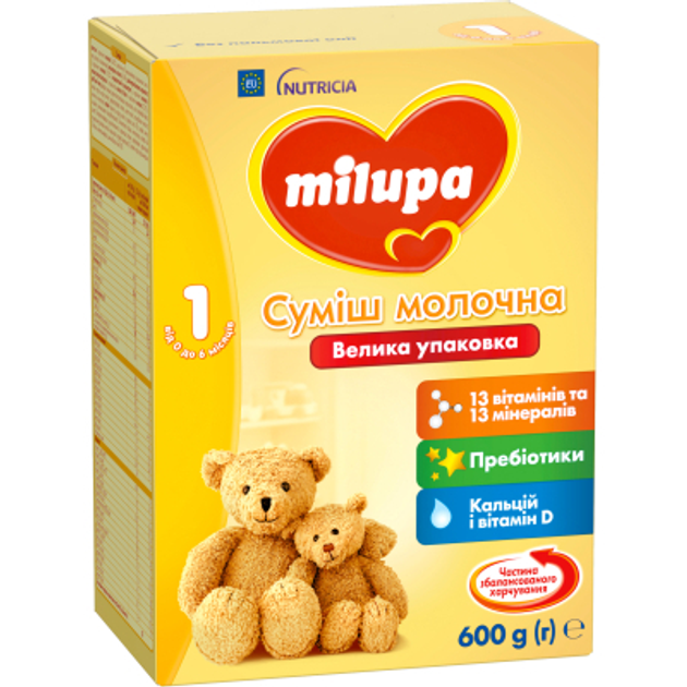 Детская смесь Milupa 1 молочная 600 гр (5900852025495) - изображение 2