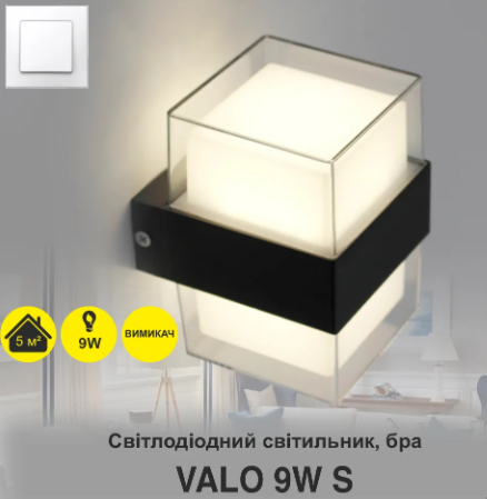Светодиодный светильник бра VALO 9W S-105×95×135-BLACK/CLEAR-220-IP54 - изображение 4