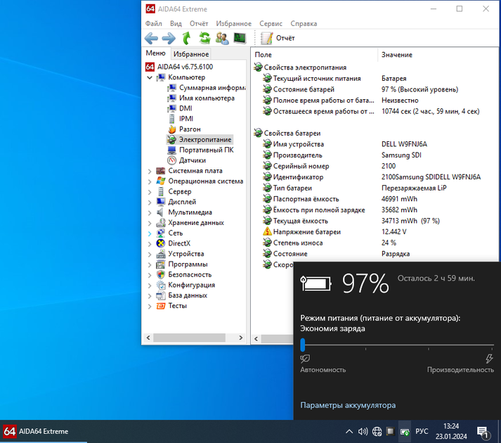 Ноутбук Б-класс Dell Latitude E5570 / 15.6" TN / Intel Core i3-6100U (2(4) ядра по 2.3GHz) / 8GB DDR4 / 128GB SSD M.2 + 500GB HDD / HD Graphics 520 / WebCam б/в - зображення 9