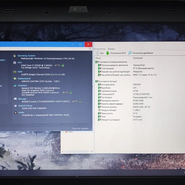 Ноутбук Lenovo ThinkPad L430 / 14" (1600x900) TN / Intel Core i7-3520M (2 (4) ядра по 2.9 - 3.6 GHz) / 8 GB DDR3 / 1000 GB SSD / nVidia NVS 5400M, 1 GB GDDR3, 128-bit / DVD-ROM / WebCam б/в - Фото 9 Ноутбук Lenovo ThinkPad L430 / 14" (1600x900) TN / Intel Core i7-3520M (2 (4) ядра по 2.9 - 3.6 GHz) / 8 GB DDR3 / 1000 GB SSD / nVidia NVS 5400M, 1 GB GDDR3, 128-bit / DVD-ROM / WebCam б/в - зображення 9