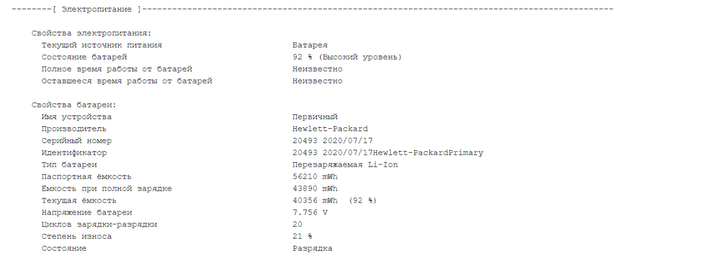Ноутбук-трансформер Б-класс HP EliteBook x360 1030 G3 / 13.3" (1920x1080) IPS Touch / Intel Core i7-8650U (4 (8) ядра по 1.9 - 4.2 GHz) / 8 GB DDR3 / 512 GB SSD M.2 / Intel UHD Graphics 620 / WebCam б/у - изображение 12
