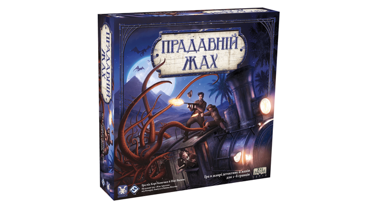 Настольная Игра Древний Ужас - изображение 2