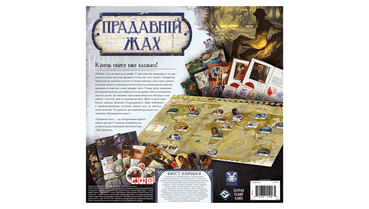 Настольная Игра Древний Ужас - изображение 7