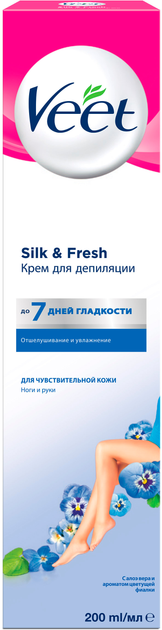 Крем для депиляции Veet для чувствительной кожи 200 мл (4607109405284 ...