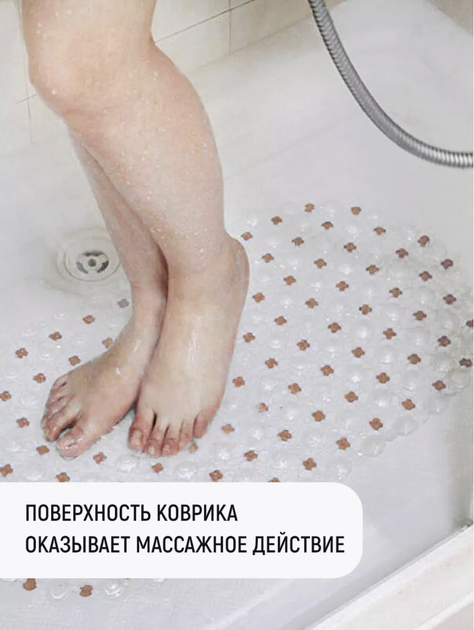 Килимок на дно ванної душу "Соти" проти ковзання на присосках захисний оранжевий - зображення 5