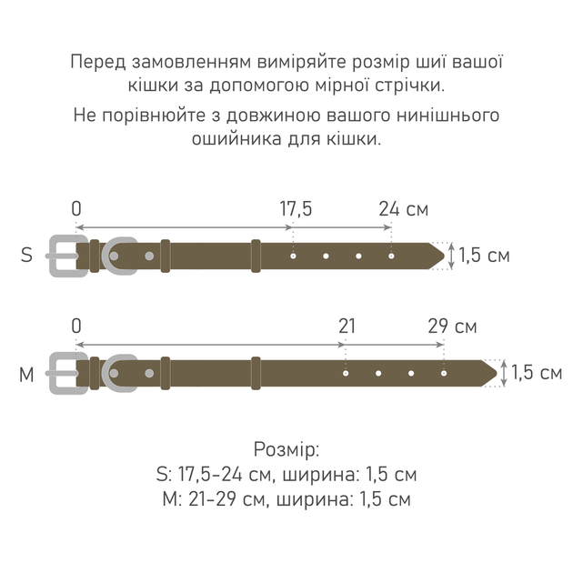Кожаный ошейник для кошек Gmakin Зеленый S - Фото 4 Кожаный ошейник для кошек Gmakin Зеленый S - изображение 4